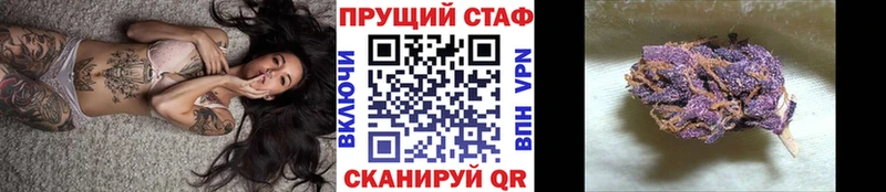 Где купить наркотики Карпинск Гашиш Конопля МЕФ