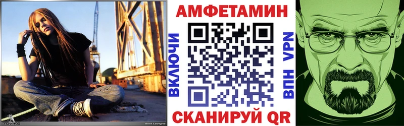 Amphetamine Розовый  Карпинск 