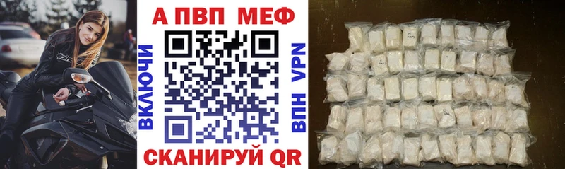 A-PVP СК КРИС блэк спрут Карпинск