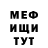 Метадон мёд Jacobo Holmes