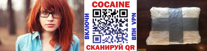МЕГА   Карпинск  КОКАИН Перу 