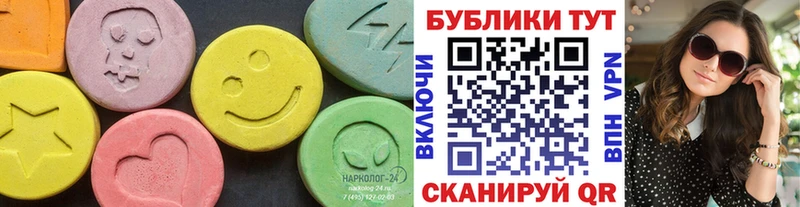 omg вход Карпинск Ecstasy ешки