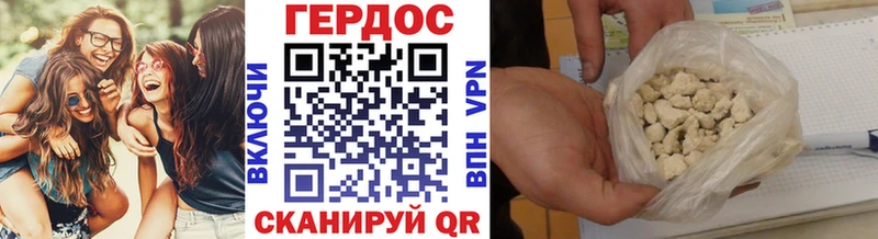 ГЕРОИН герыч  Карпинск 