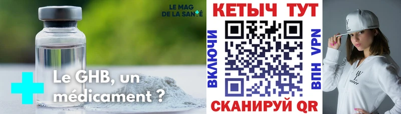 КЕТАМИН ketamine сайты даркнета как зайти Карпинск