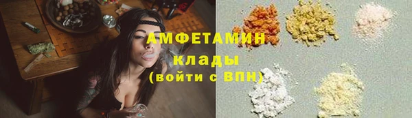 PSILOCYBIN Пролетарск
