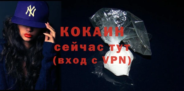 Альфа ПВП Абаза