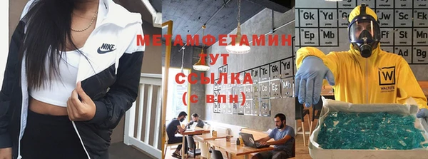 спиды Абдулино
