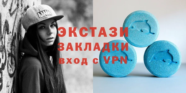 Альфа ПВП Абаза
