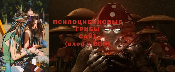 мефедрон Армянск
