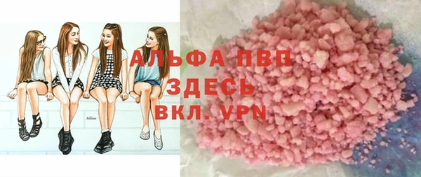 Альфа ПВП Алексин