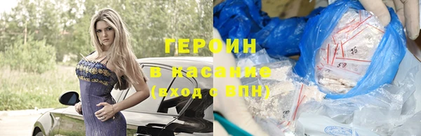 спиды Абдулино