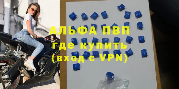 Альфа ПВП Абаза