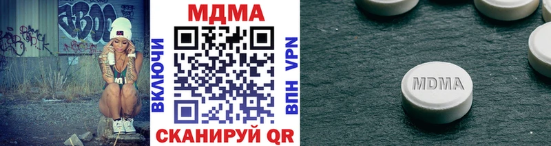 где продают   omg tor  MDMA VHQ  Карпинск 