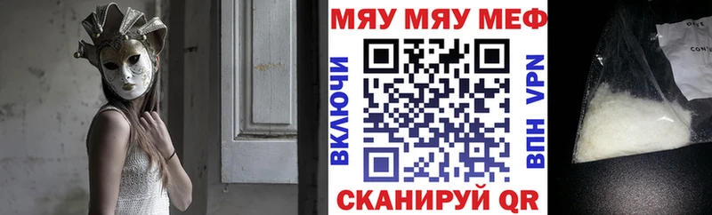 MEGA сайт Карпинск МЕФ мяу мяу закладка