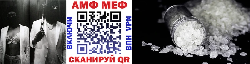 МЕТАМФЕТАМИН винт  Карпинск 